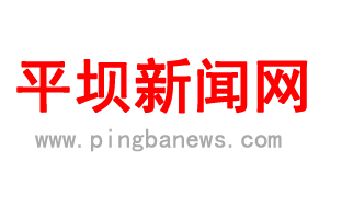 安康市人民政府门户网站
