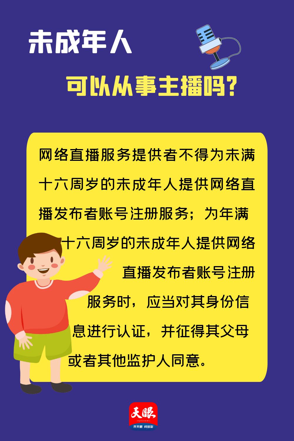 1660129045558309.jpg