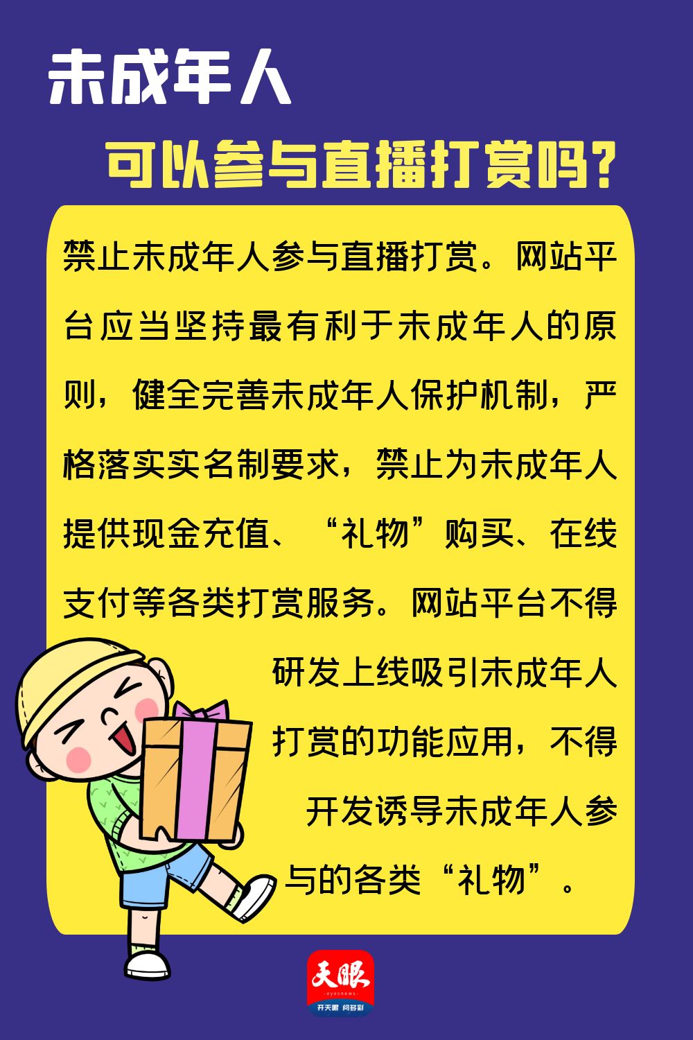 1660129045105159.jpg