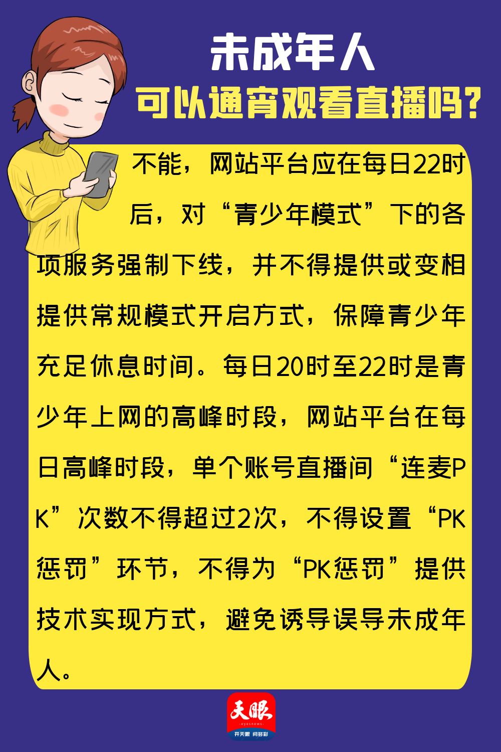 1660129045617633.jpg
