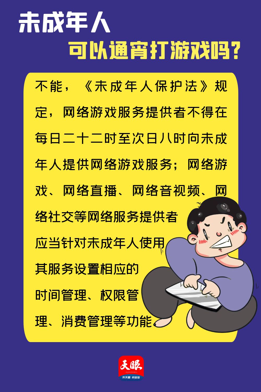 1660129045601800.jpg